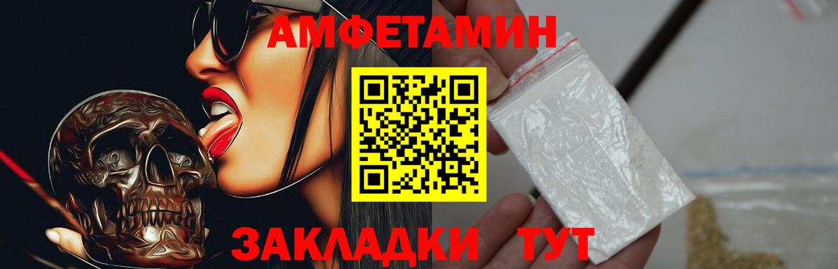 Амфетамин 98% Сергиев Посад