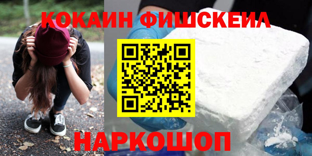 Кокаин  Вход с VPN  Сергиев Посад  где купить наркоту  COCAIN Эквадор  COCAIN Боливия 