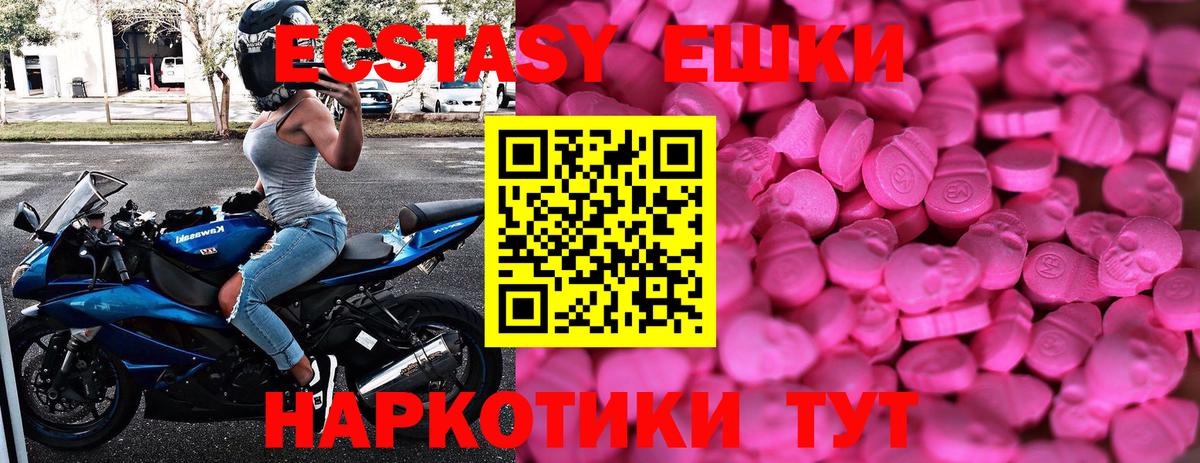 Экстази Philipp Plein  Вход с VPN  Экстази Punisher  Ecstasy  Сергиев Посад 
