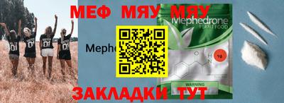 эйфоретик Бузулук