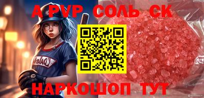эйфоретик Бузулук