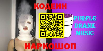 мескалин Бугуруслан