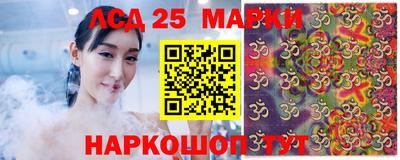 мескалин Бугуруслан
