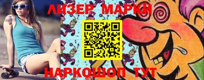 мескалин Бугуруслан