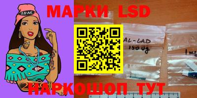 мескалин Бугуруслан