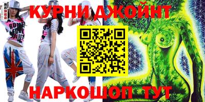 эйфоретик Бузулук