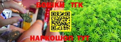 мескалин Бугуруслан