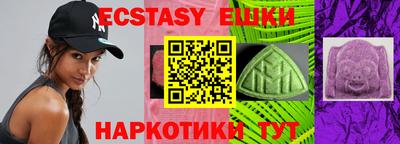 эйфоретик Бузулук