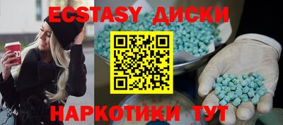 мескалин Бугуруслан