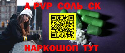эйфоретик Бузулук
