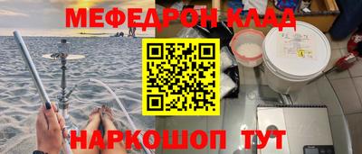 MDMA Premium VHQ Будённовск