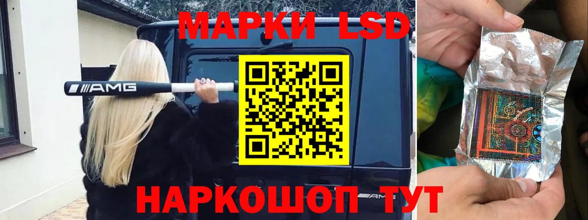 ЛСД экстази ecstasy  ЛСД экстази  Сергиев Посад  omg рабочий сайт  Вход с VPN  ЛСД экстази ecstasy 