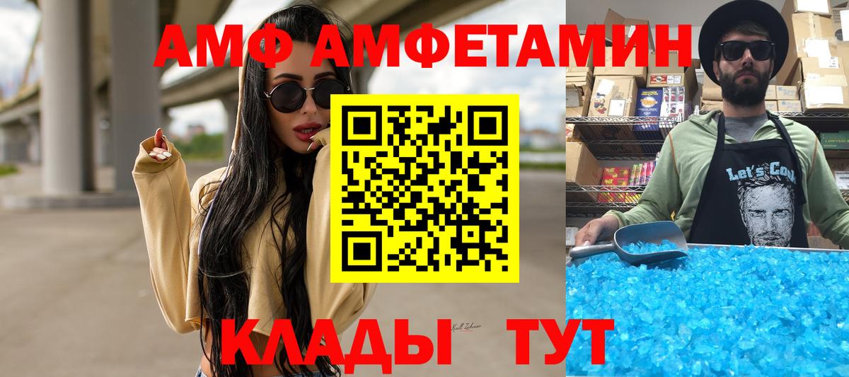 Первитин витя Сергиев Посад