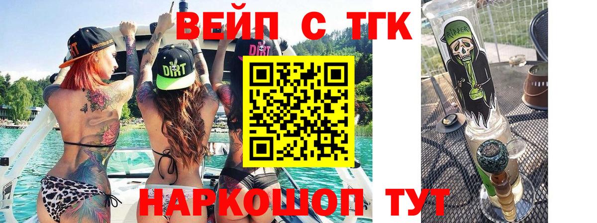 ТГК гашишное масло Сергиев Посад