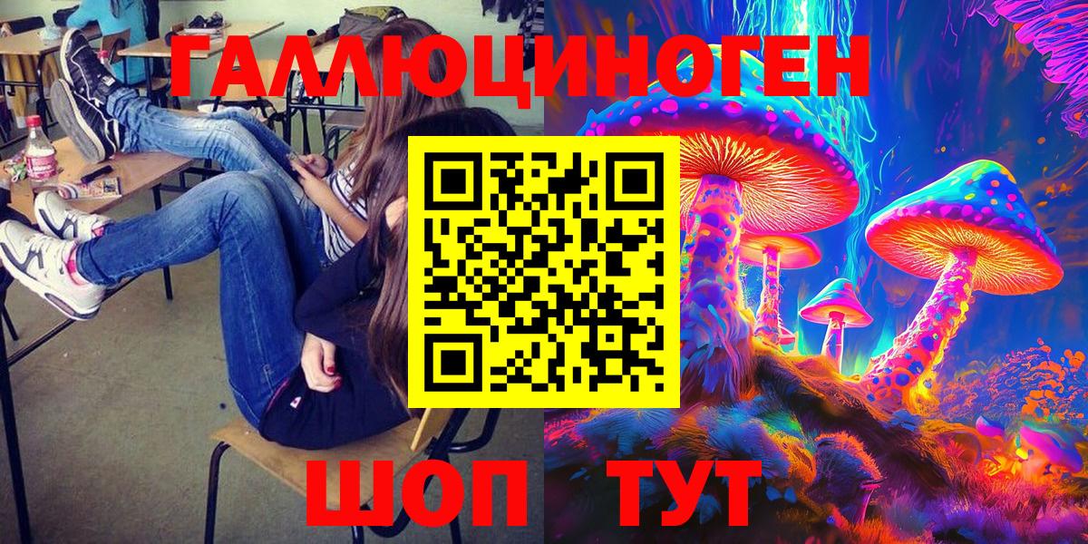 Псилоцибиновые грибы MAGIC MUSHROOMS Сергиев Посад