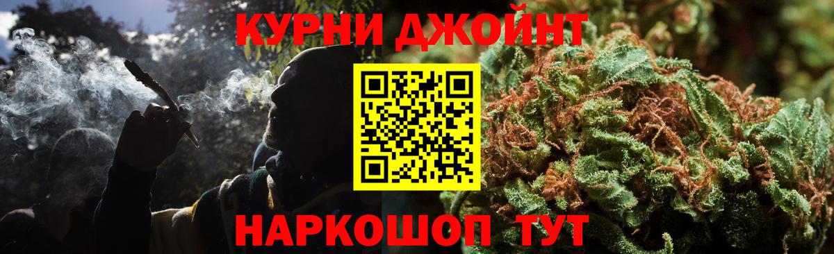 Бошки марихуана план  Шишки марихуана индика  Канабис AK-47  Бошки Шишки Bruce Banner  Вход с VPN  Сергиев Посад 
