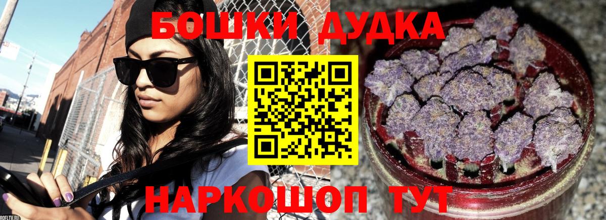 Каннабис Amnesia Сергиев Посад